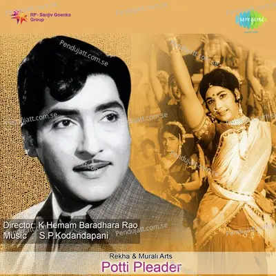 Jaali Jo Laalijo - P. Susheela album cover 