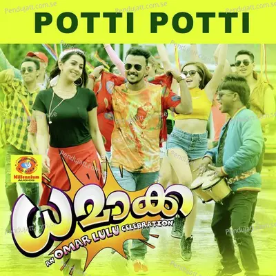 Potti Potti - Ramshi album cover 