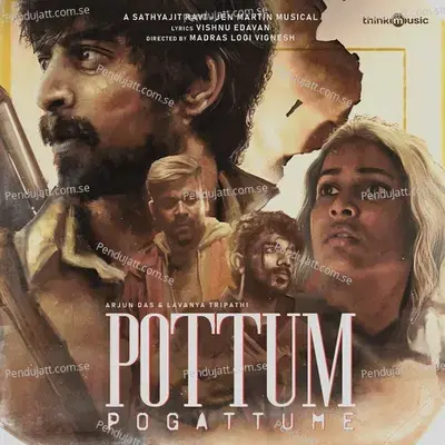 Pottum Pogattume - Jen Martin album cover 