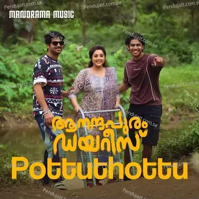 Pottuthottu - Sooraj Santhosh album cover 