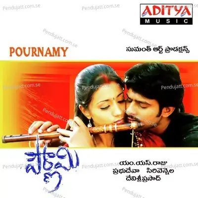 Flute Music Bit - Devi Sri Prasad album cover 