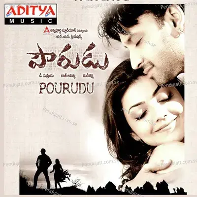 Andalaney - Mani Sharma album cover 