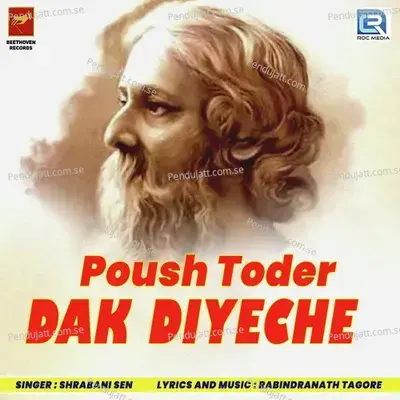 Poush Toder Dak Diyeche - Shrabani Sen album cover 