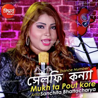 Mukh Ta Pout Kore - Sanchita Bhattacharya album cover 