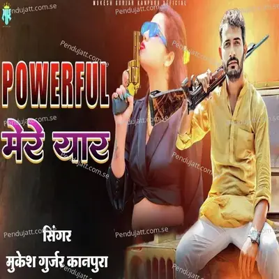 Power Full Mere Yaar - Mukesh Gurjar Kanpura