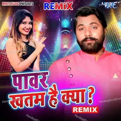 Power Khatam Hai Kya - Remix - Samar Singh album cover 