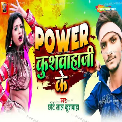 Power Kushwaha Ji Ke - Chhote Lal Kusuwaha album cover 