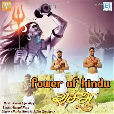 Power Of Hindu - Master Nanu album cover 