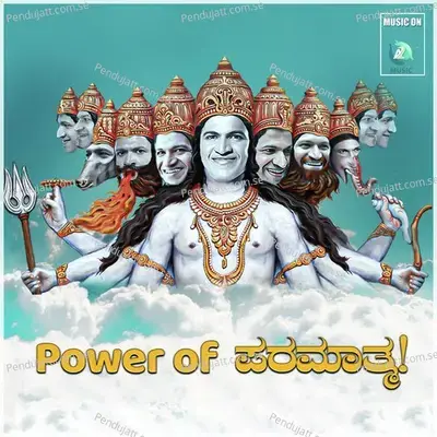 Power Of Paramathma - Chethan Naik album cover 