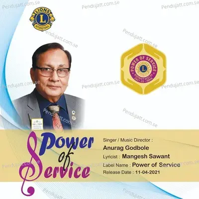 Power Of Service - Anurag Godbole album cover 