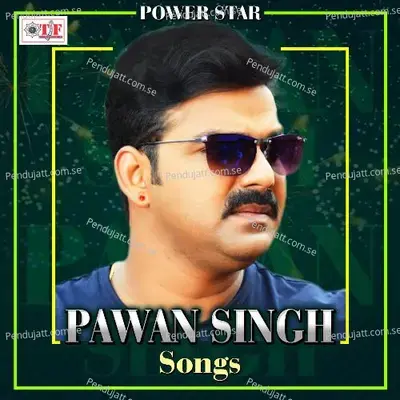 Raja Ji Rusal Bani Ka - Pawan Singh album cover 