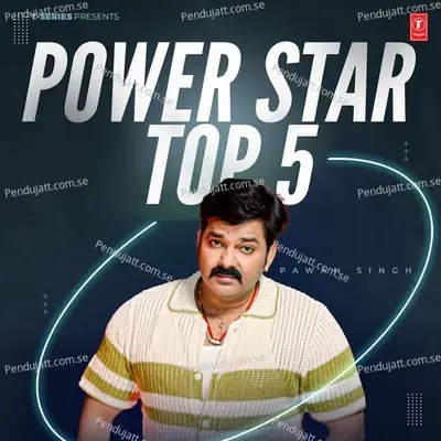 Tumhare Siva - Pawan Singh album cover 