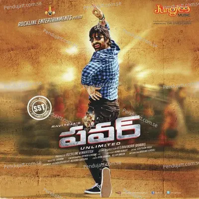 Badmaashu Pilla - S. Thaman album cover 