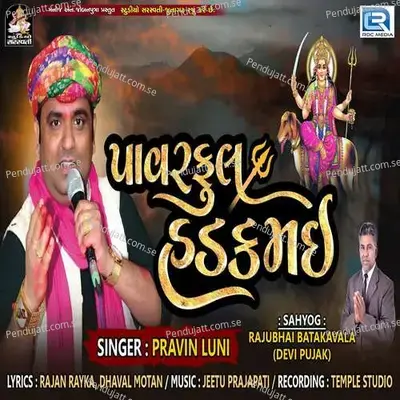 Powerful Hadak Mai - Pravin Luni album cover 