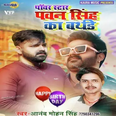 Powerstar Pawan Singh Ka Birthday - Raushan Singh Rana album cover 