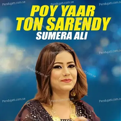 Poy Yaar Ton Sarendy - Sumera Ali album cover 