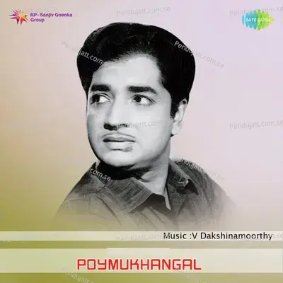 Poymukhangal - V. Dhakshinamurthy cover album