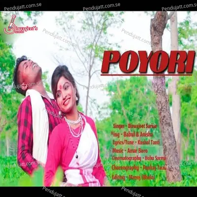 Poyori - Biswajeet Sarkar album cover 