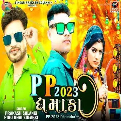 Pp 2023 Dhamaka - Prakash Solanki album cover 