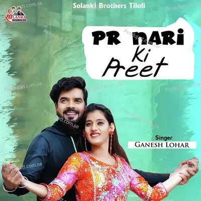 Pr Nari Ki Preet - Ganesh Lohar album cover 