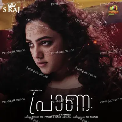 Oru Vaakkin Mounam - Nithya Menen album cover 