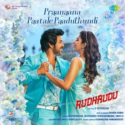 Praanaana Paatale Paaduthundi - Dharan Kumar album cover 