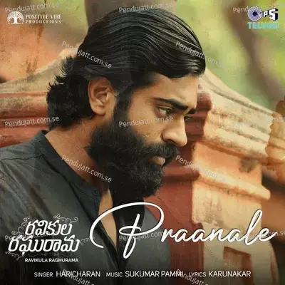 Praanale - Karunakar album cover 