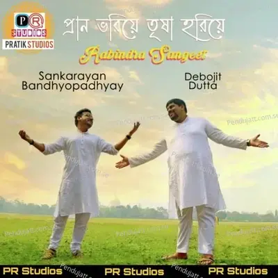 Praano Voriye - Debojit Dutta album cover 