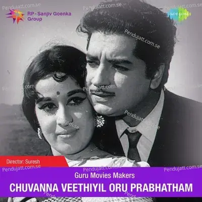 Madhu Vidhu - P. Jayachandran album cover 