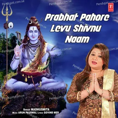 Prabhat Pahore Levu Shivnu Naam - Madhushmita album cover 