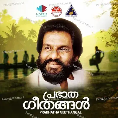 Kaalam Kumkuma Suprabatham - K.J. Yesudas album cover 