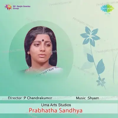 Prabhatha Sandhya - Shyam cover album