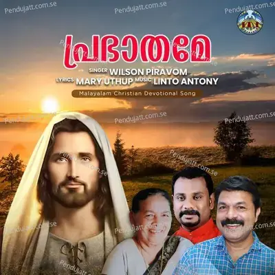 Prabhathame - Wilson Piravom album cover 