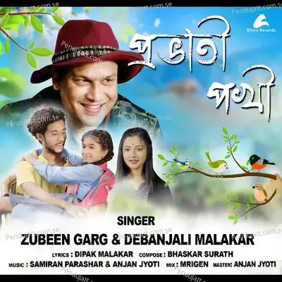 Prabhati Pokhi - Zubeen Garg album cover 