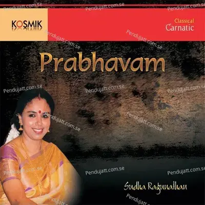 Rama Namame - Thanjavur Sankara Iyer album cover 