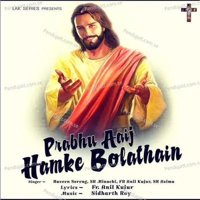 Prabhu Aaij Hamke Bolat Hain - Naveen Soreng album cover 