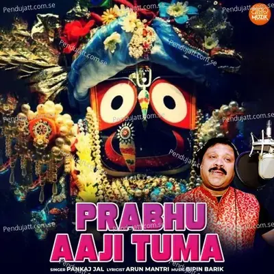 Prabhu Aaji Tuma - Bipin Barik