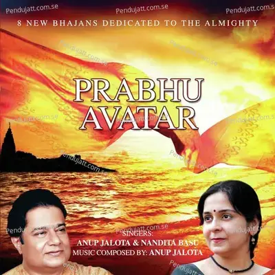 Prabhu Avatar - Various Artists cover album