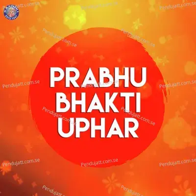 Prabhu Bhakti Uphar - Various Artists cover album