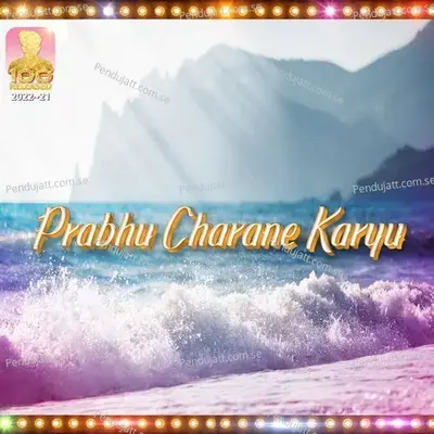 Prabhu Charane Karyu - Divyang Ray album cover 