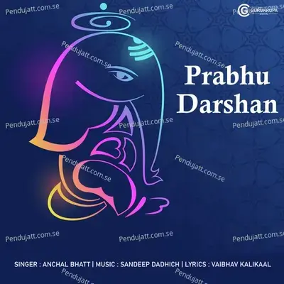 Prabhu Darshan - Anchal Bhatt album cover 