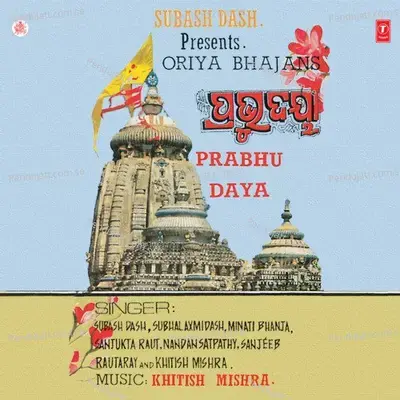 Prabhu Daya - Subash Das cover album