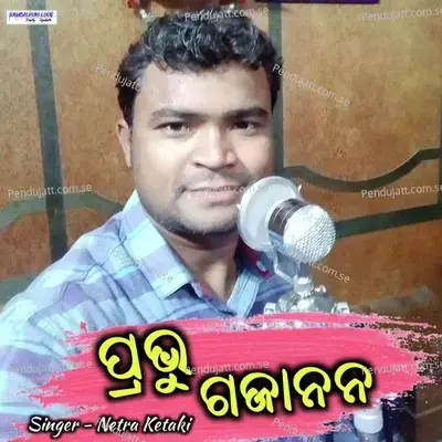 Prabhu Gajanana - Netra Ketaki album cover 