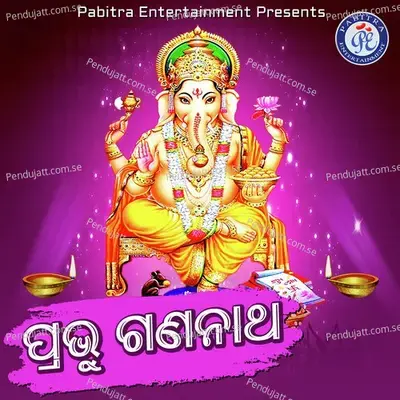 Prabhu Gananath - Banaja Mishra album cover 