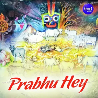 Prabhu Hey - Bishnu Mohan Kabi