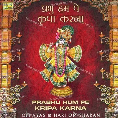 Prabhu Hum Pe Kripa Karna - Various Artists cover album