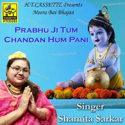 Prabhu Ji Tum Chandan Hum Pani - Shamita Sarkar album cover 