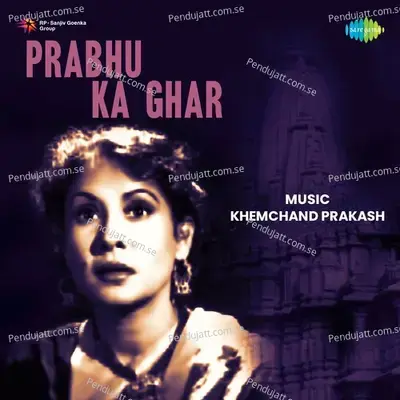 Prabhu Ka Ghar - Bulo C. Rani cover album