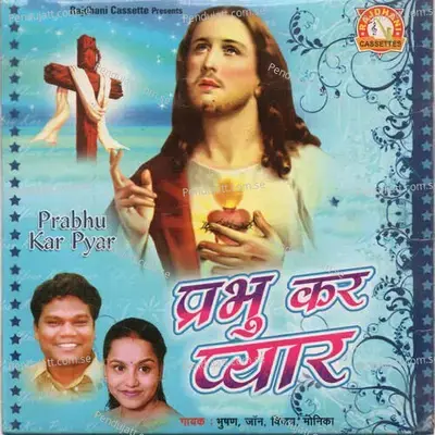 Prabhu Kar Pyar - Azim Raj cover album