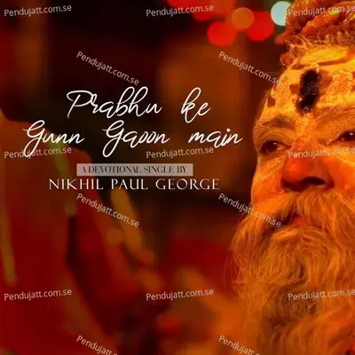 Prabhu Ke Gunn Gaoon Main - Nikhil Paul George album cover 